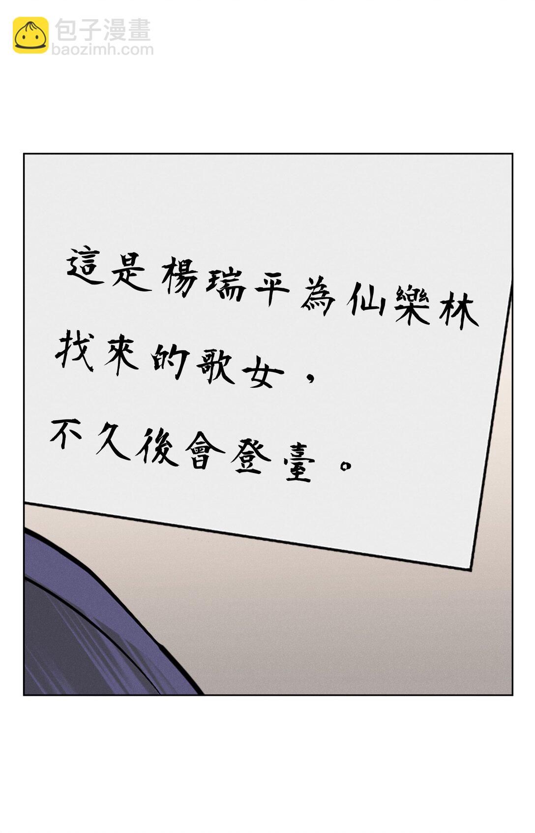 第七十一 腿上功夫和嘴上功夫33