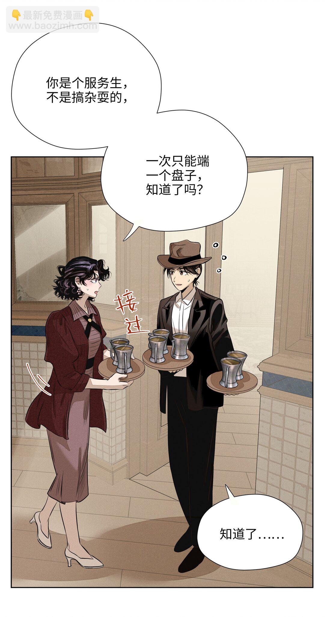第七十一 腿上功夫和嘴上功夫46