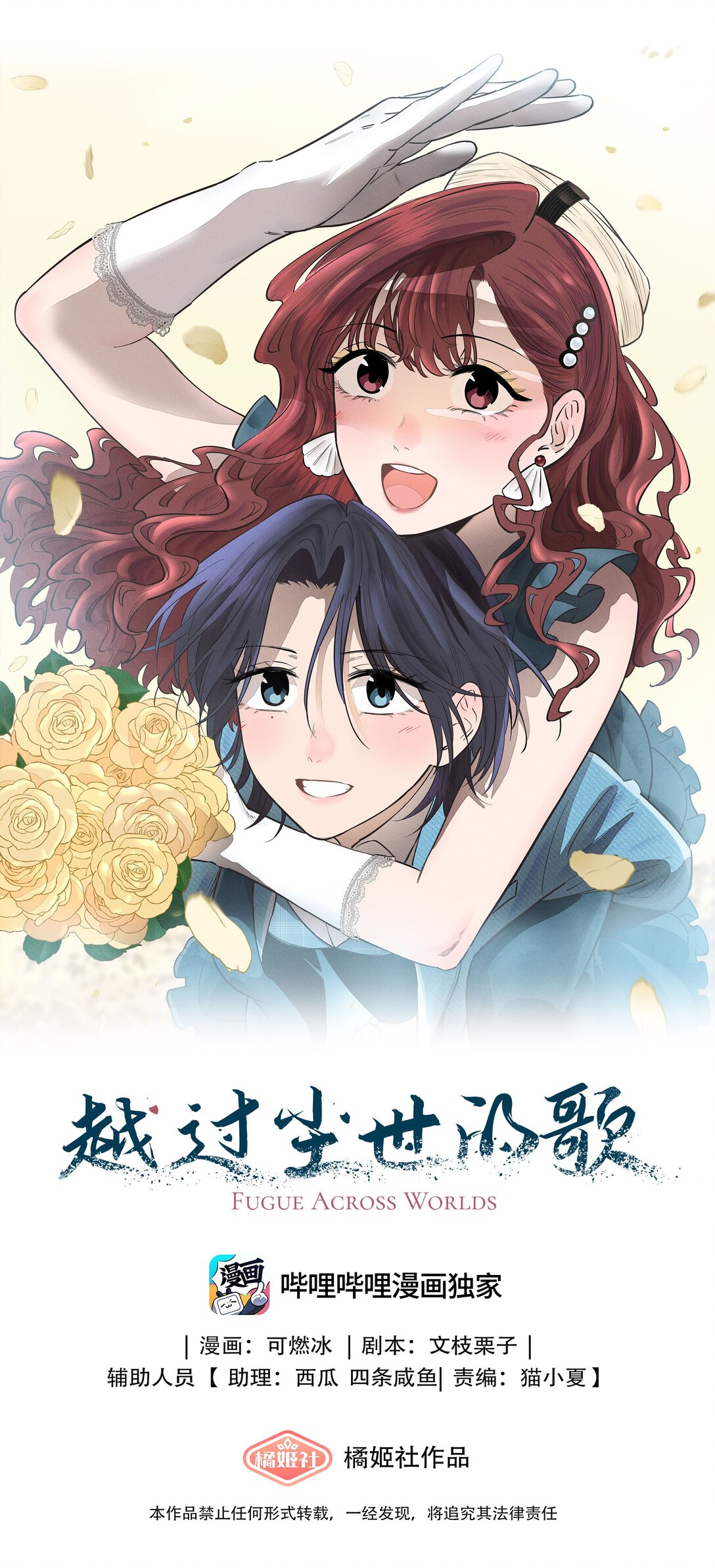 第七十三 解心如解谜0