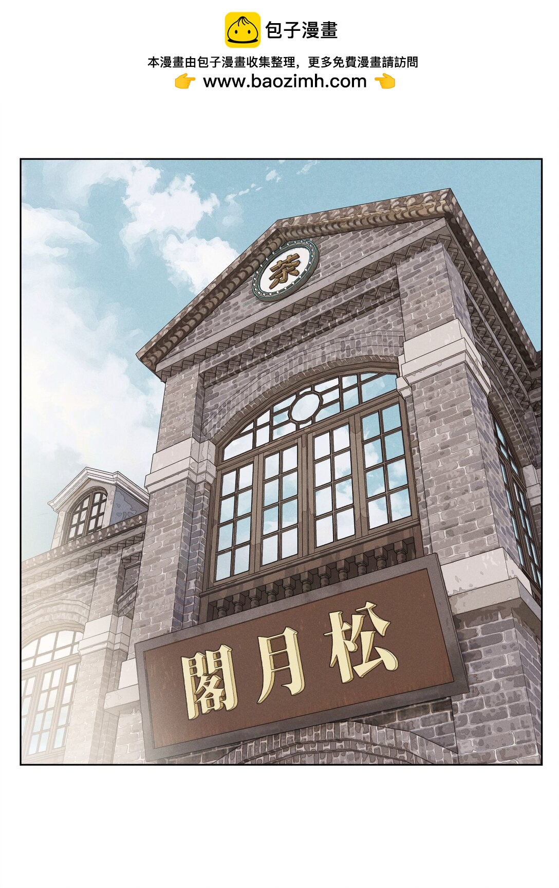 第七十三 解心如解谜1
