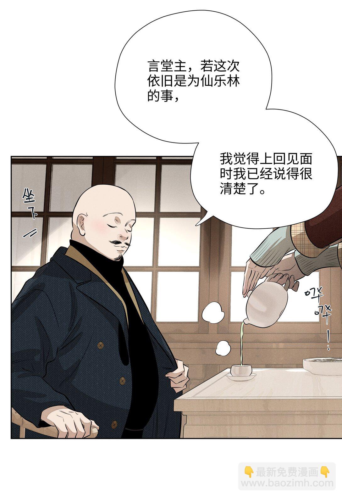 第七十三 解心如解谜10