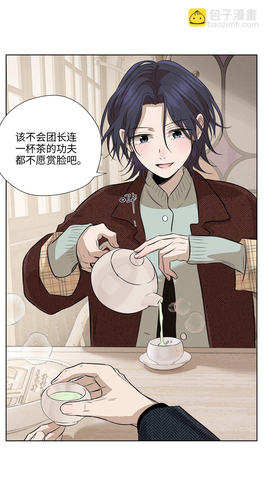 第七十三 解心如解谜11