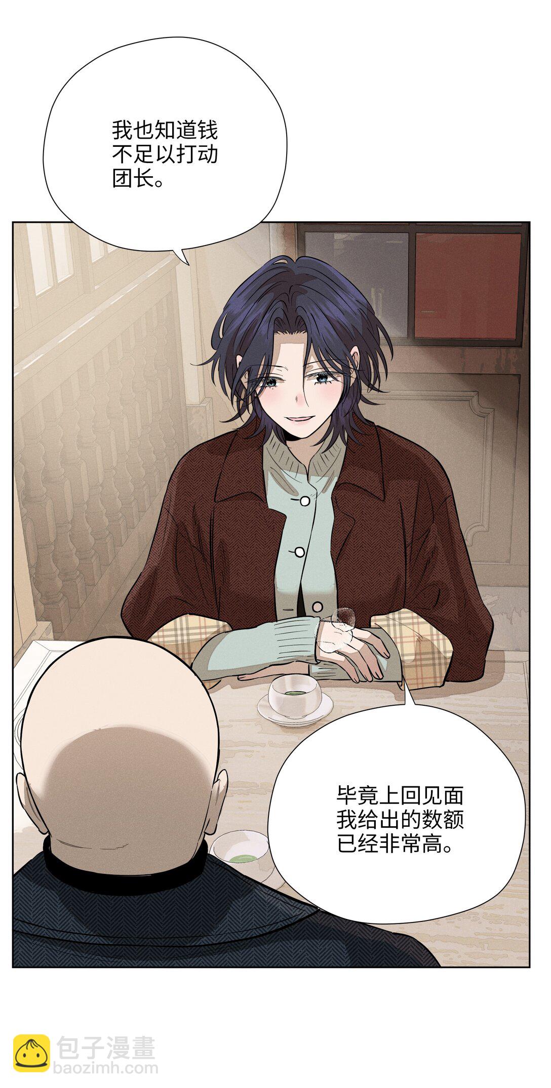 第七十三 解心如解谜18