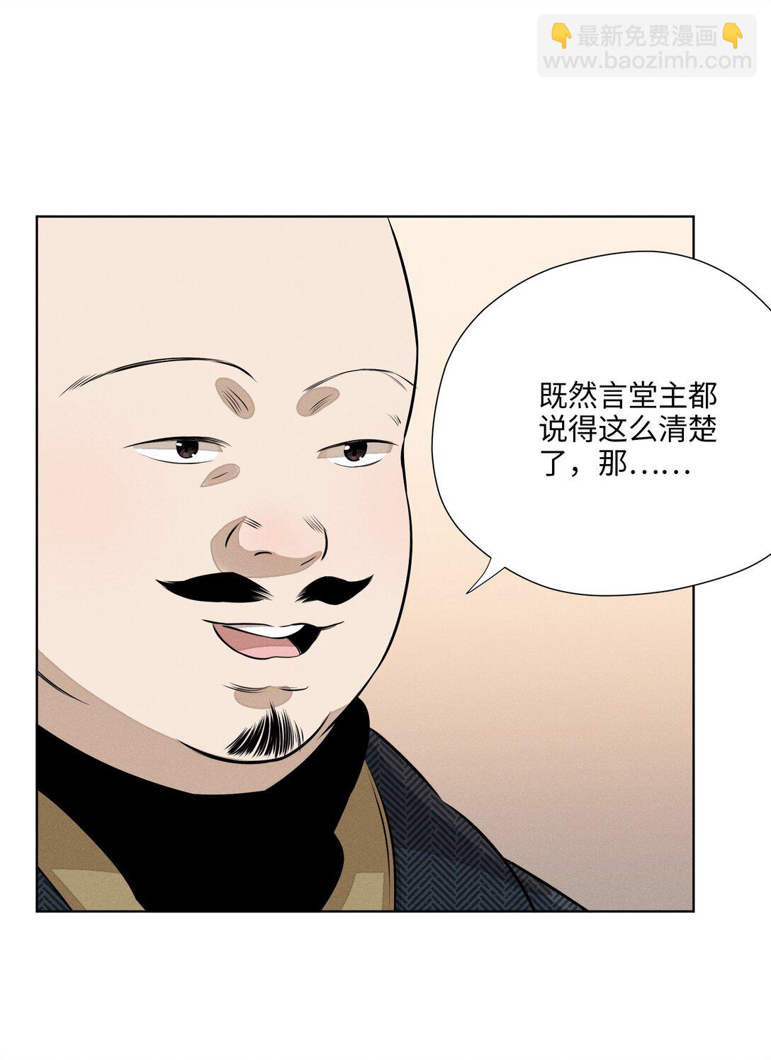 第七十三 解心如解谜19