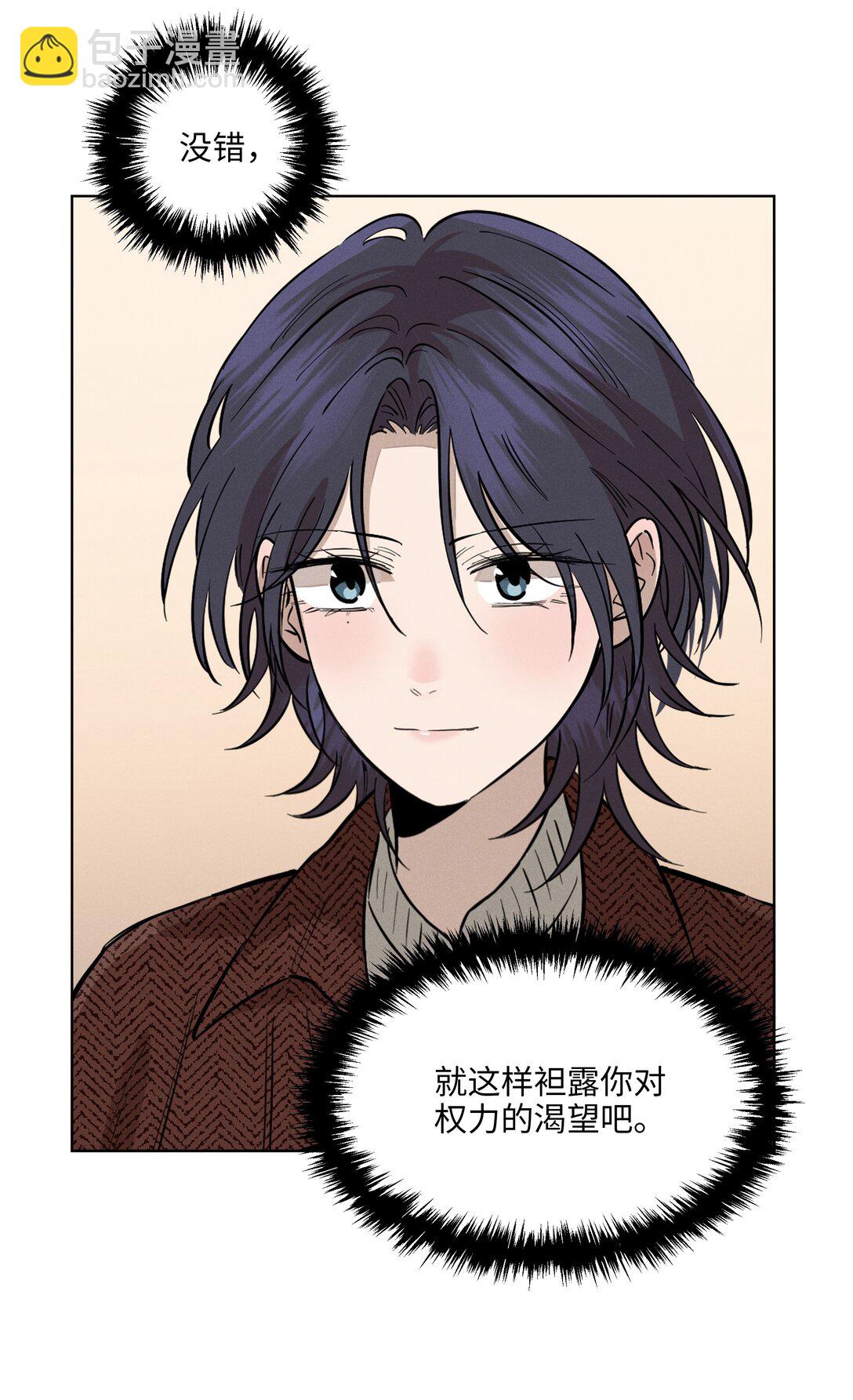 第七十三 解心如解谜23