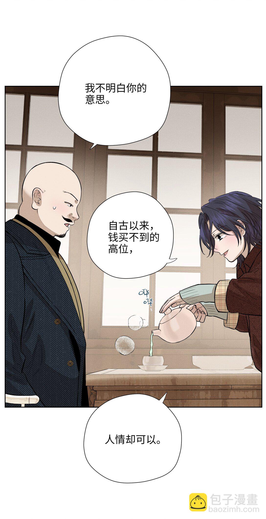 第七十三 解心如解谜24