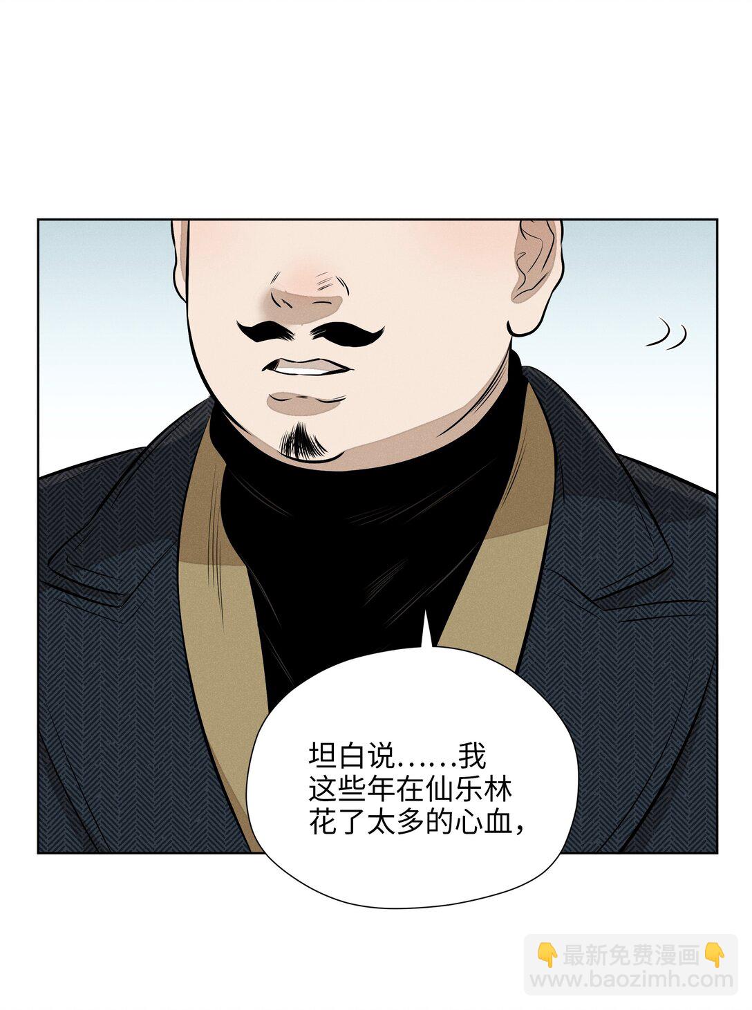 第七十三 解心如解谜28