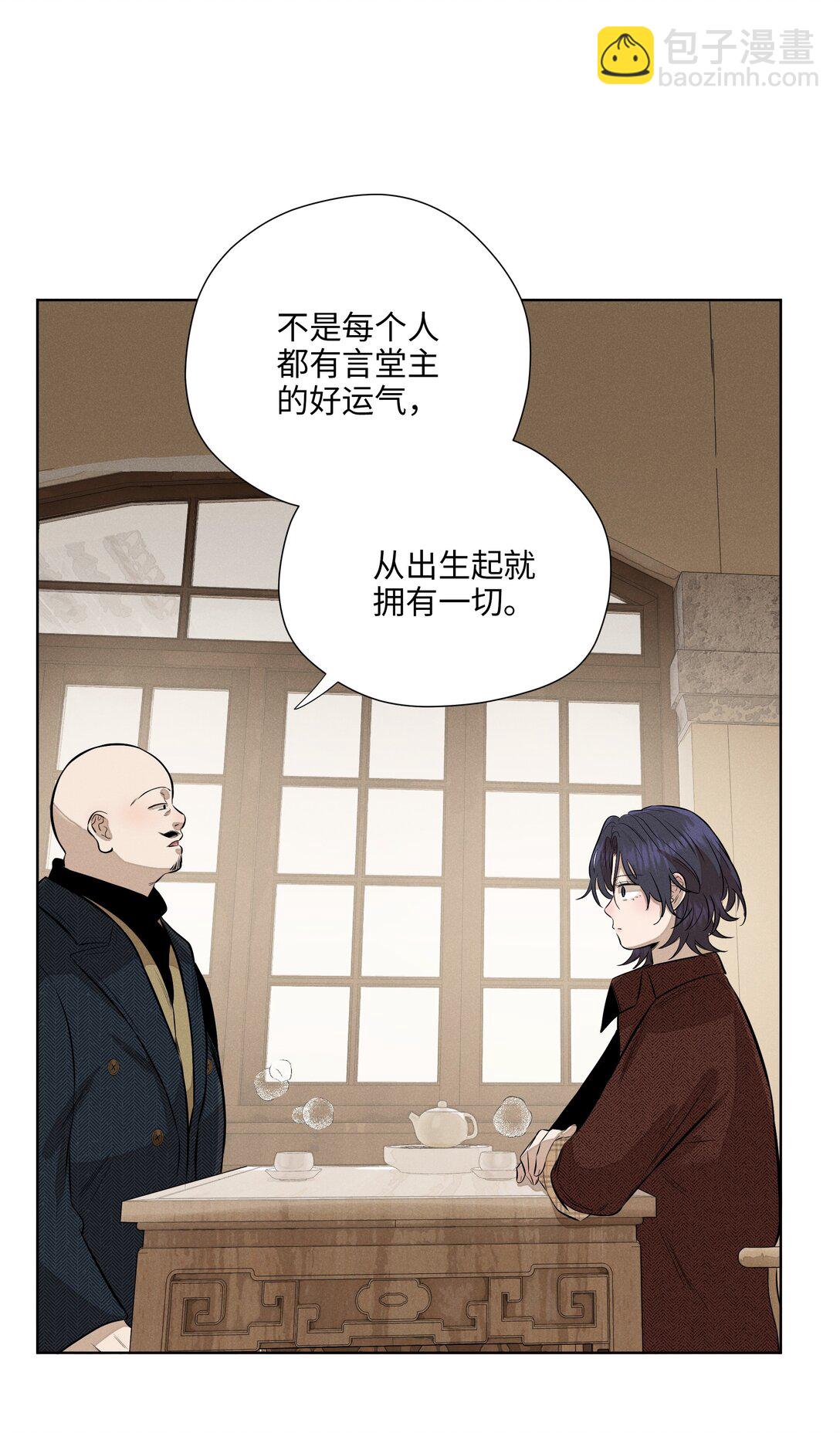 第七十三 解心如解谜30