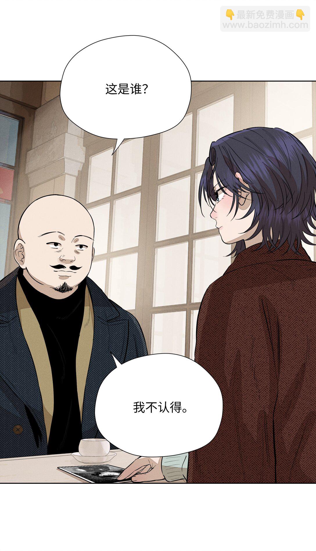 第七十三 解心如解谜36