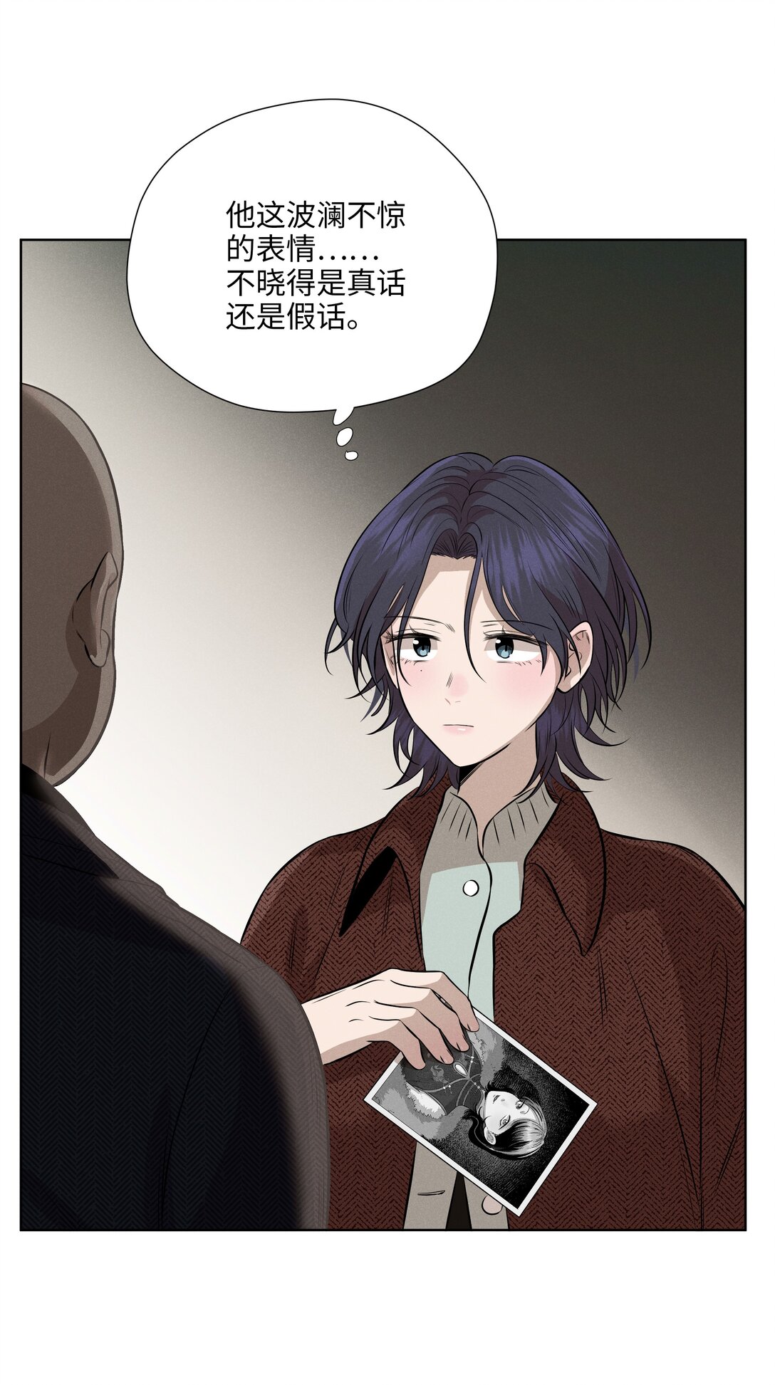 第七十三 解心如解谜37