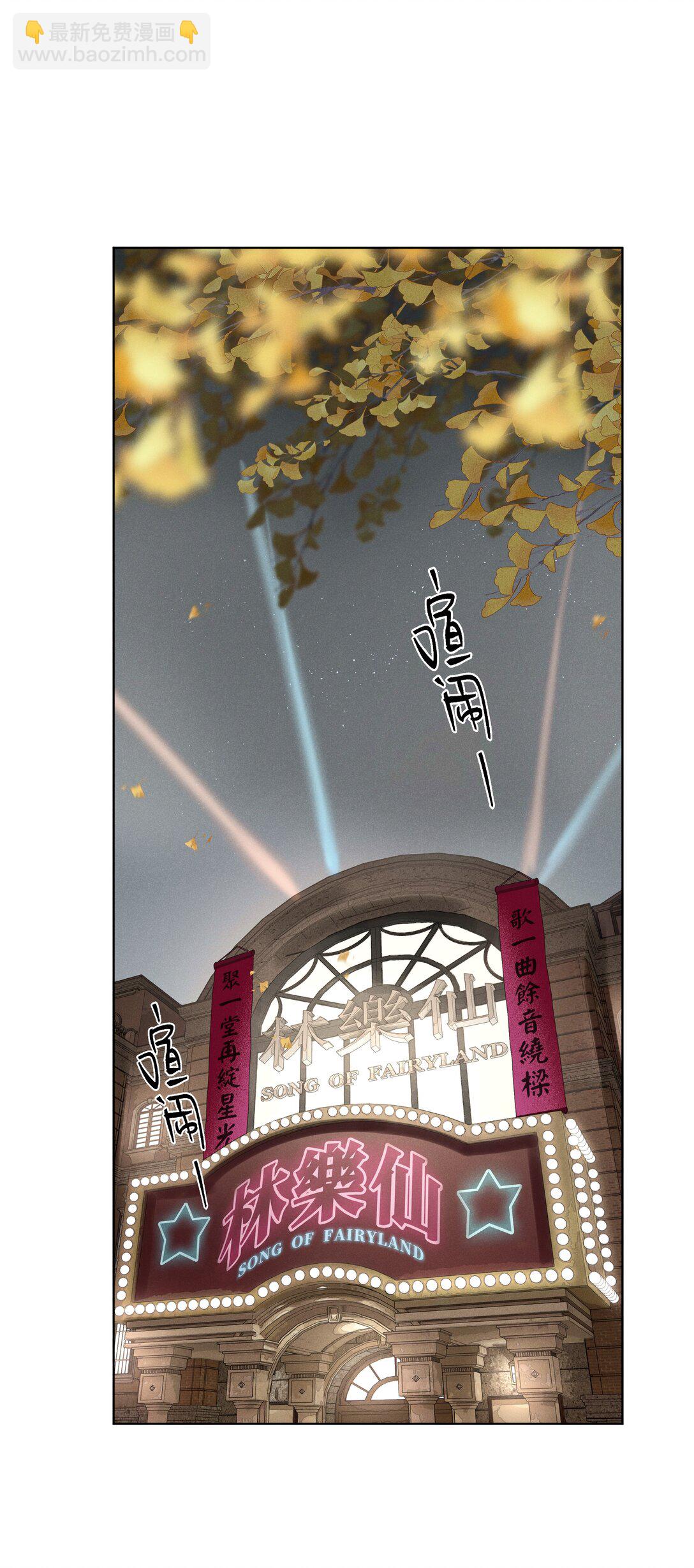 第七十三 解心如解谜40