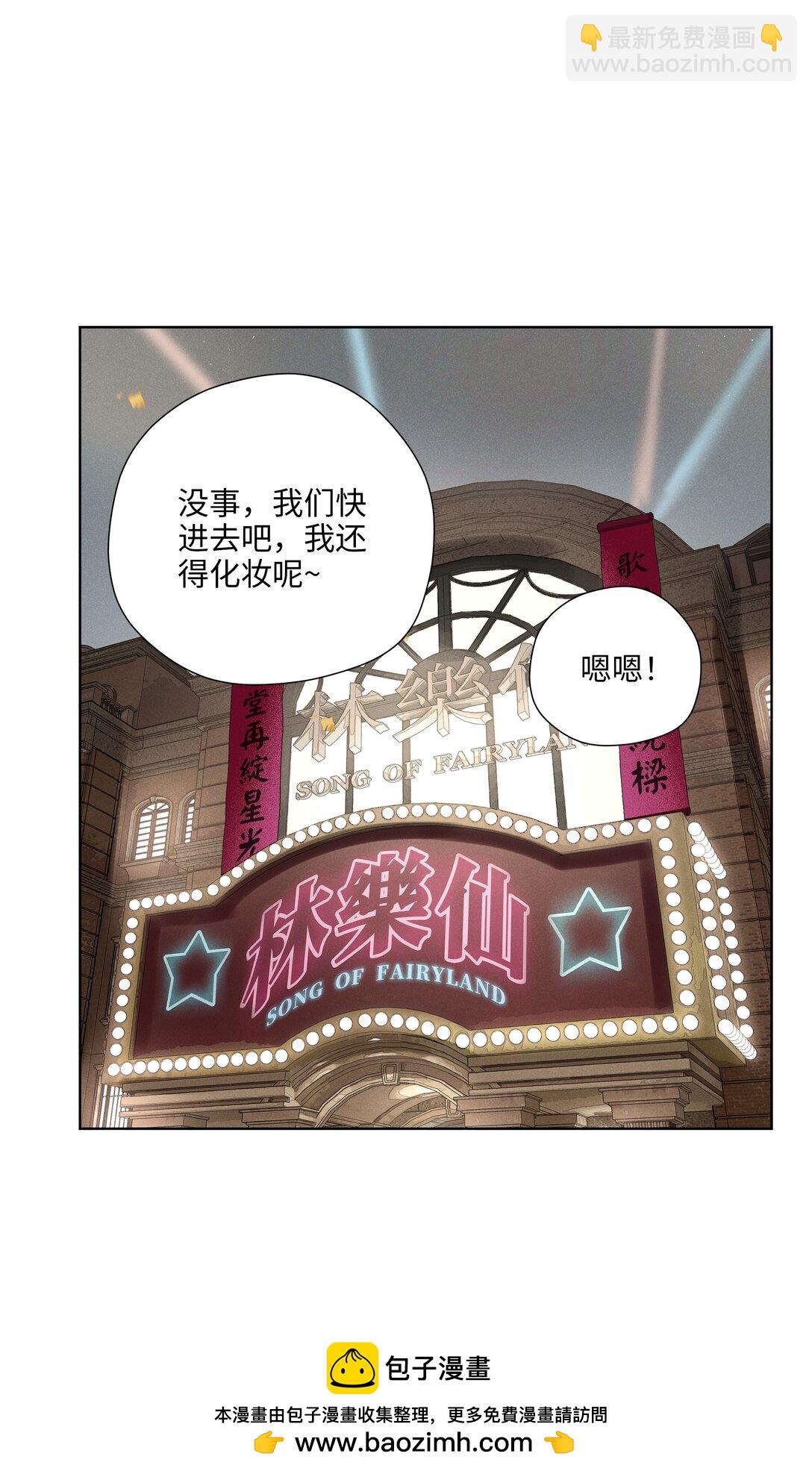第七十三 解心如解谜49