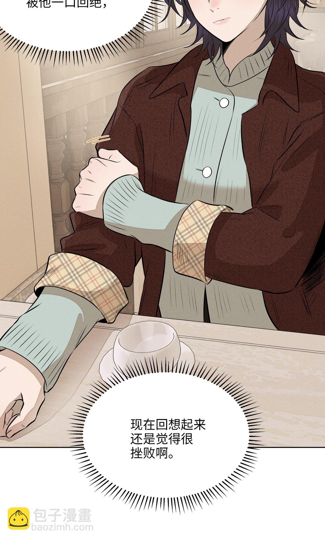 第七十三 解心如解谜5