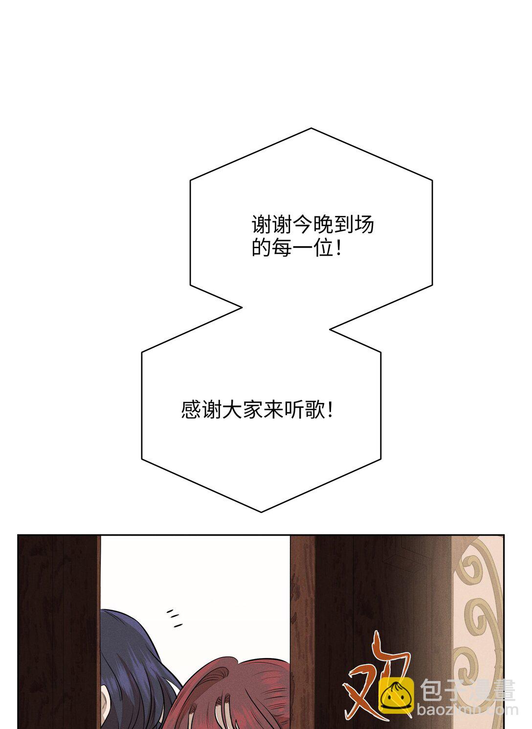 第七十三 解心如解谜54