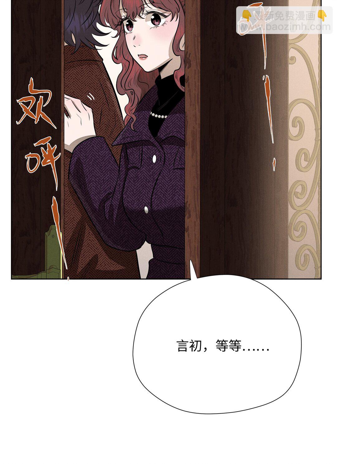 第七十三 解心如解谜55