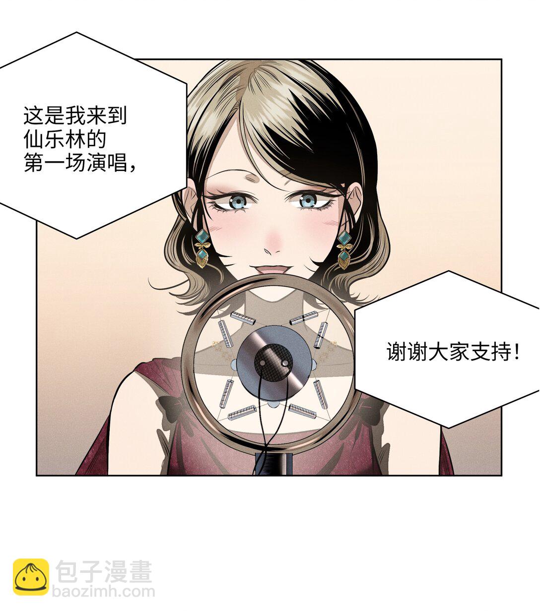 第七十三 解心如解谜57