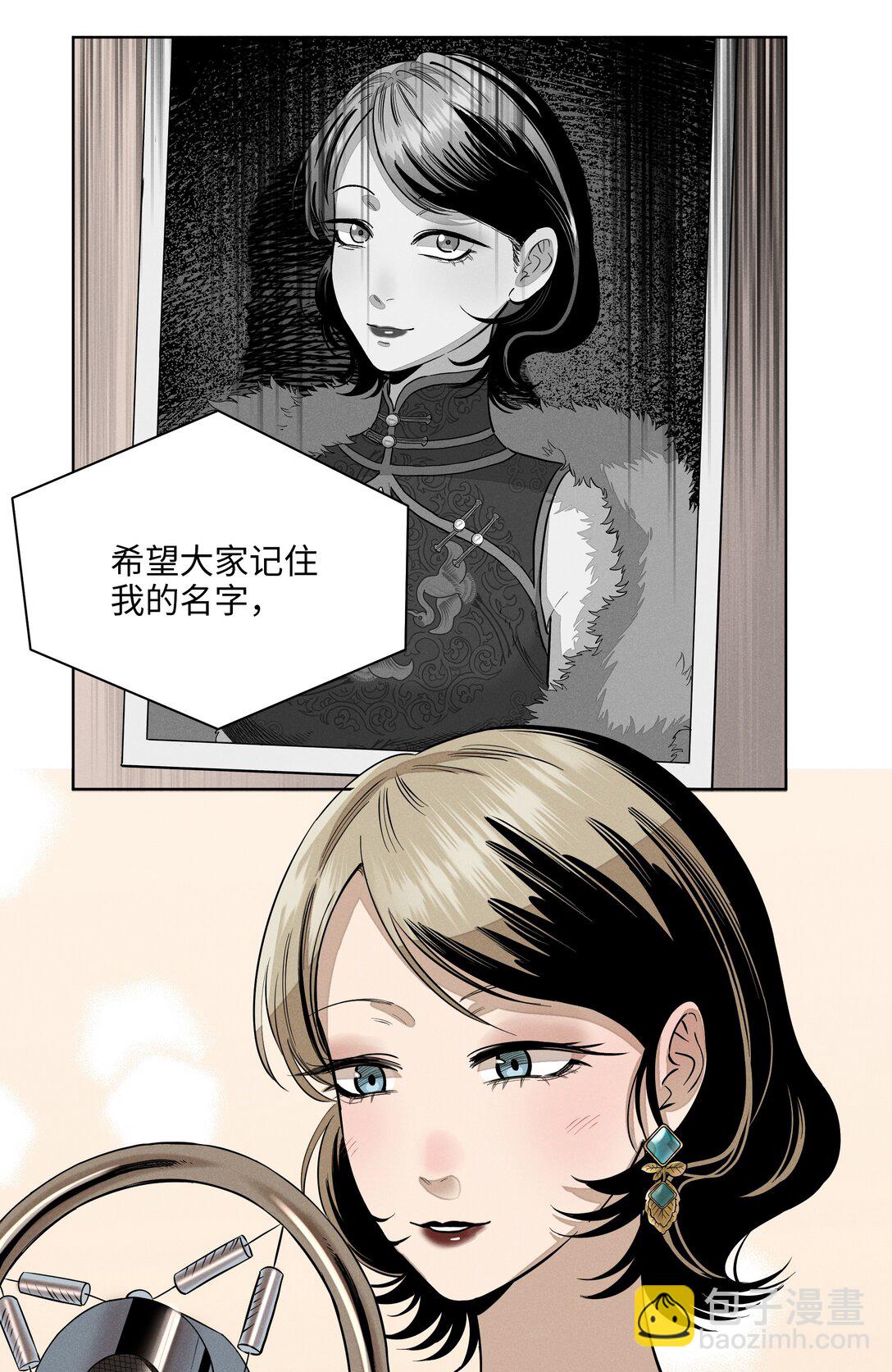 第七十三 解心如解谜59