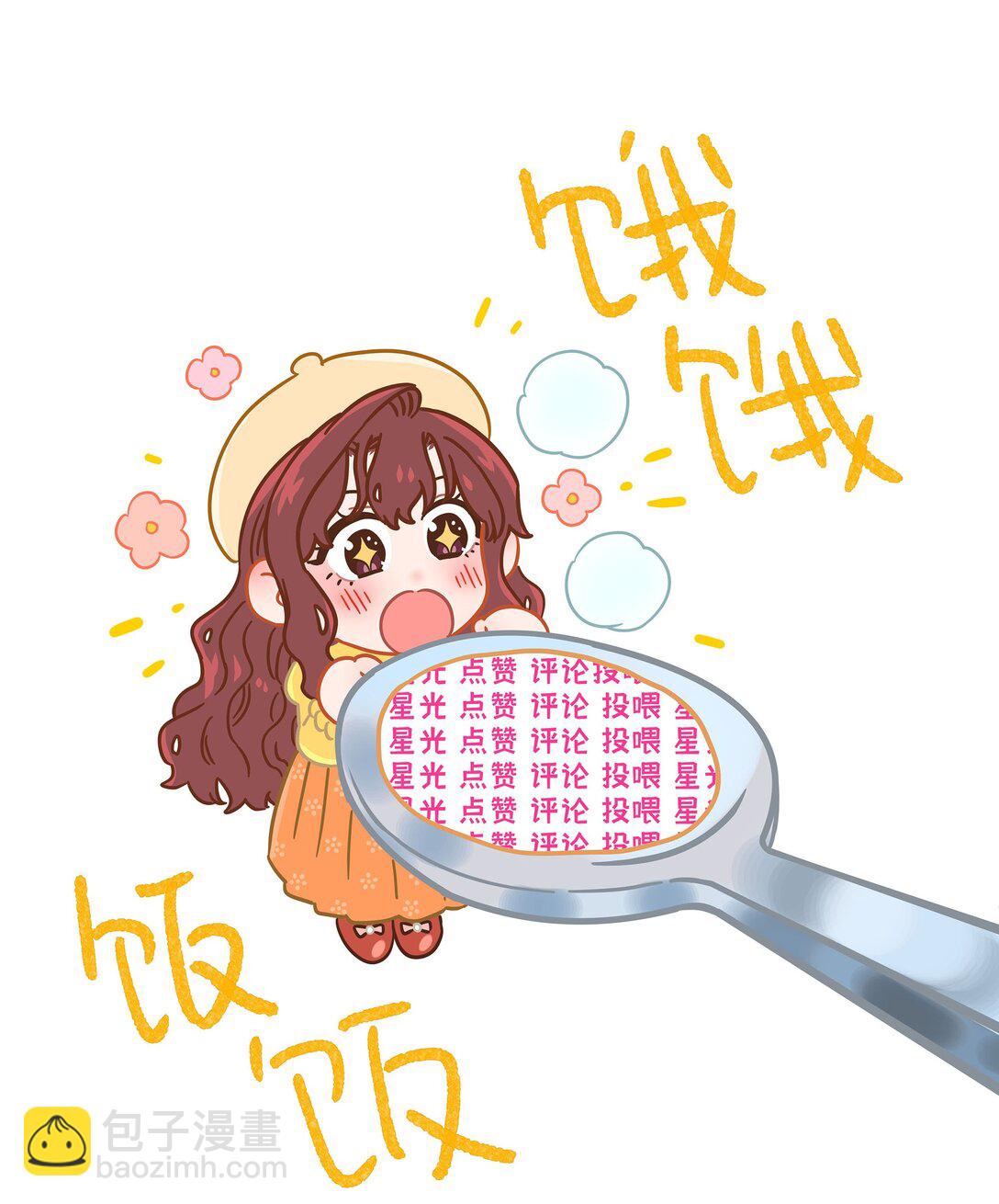 第七十三 解心如解谜65