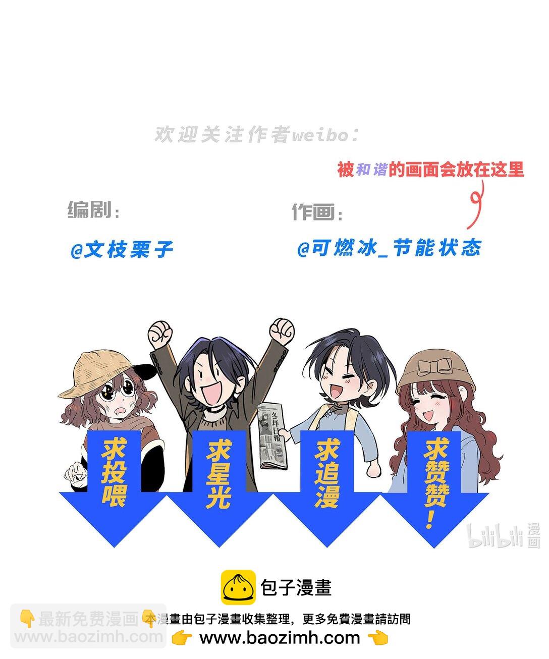 第七十三 解心如解谜66