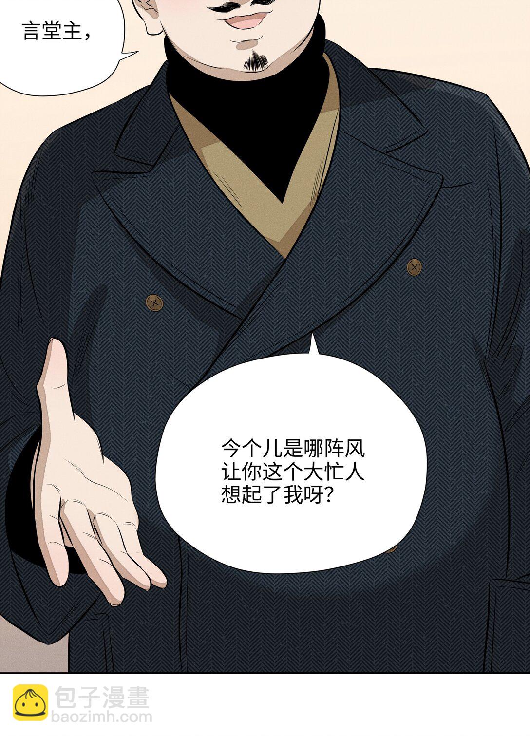 第七十三 解心如解谜7