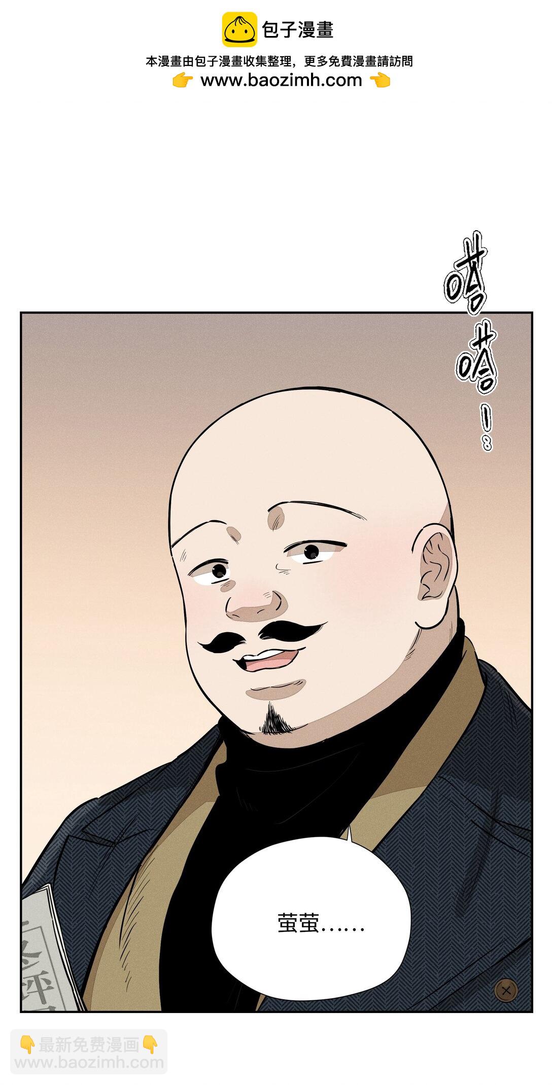 第七十四 今时不同往日1