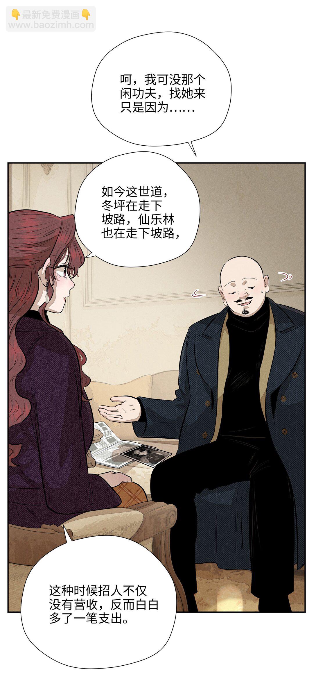 第七十四 今时不同往日10