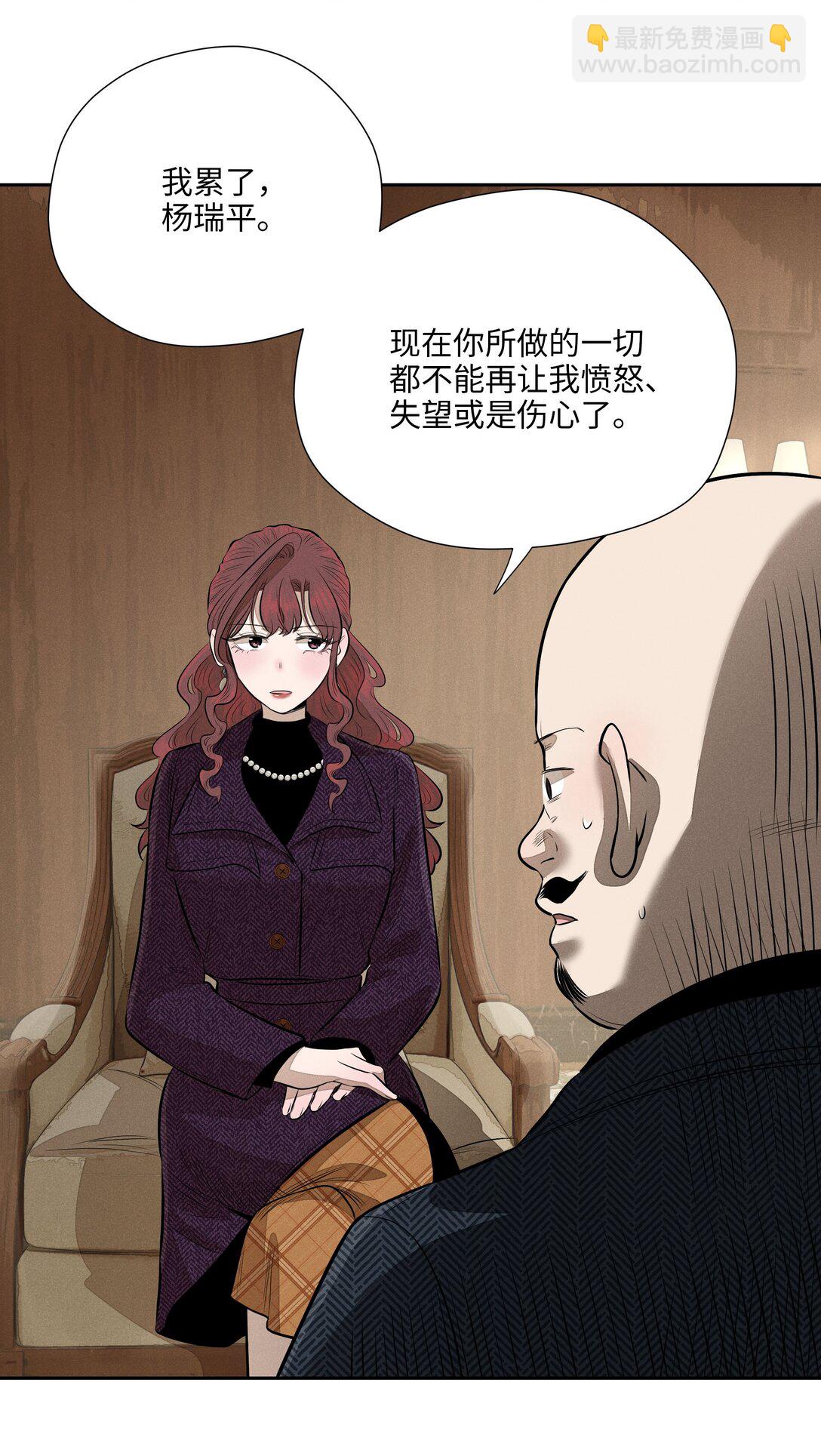 第七十四 今时不同往日13