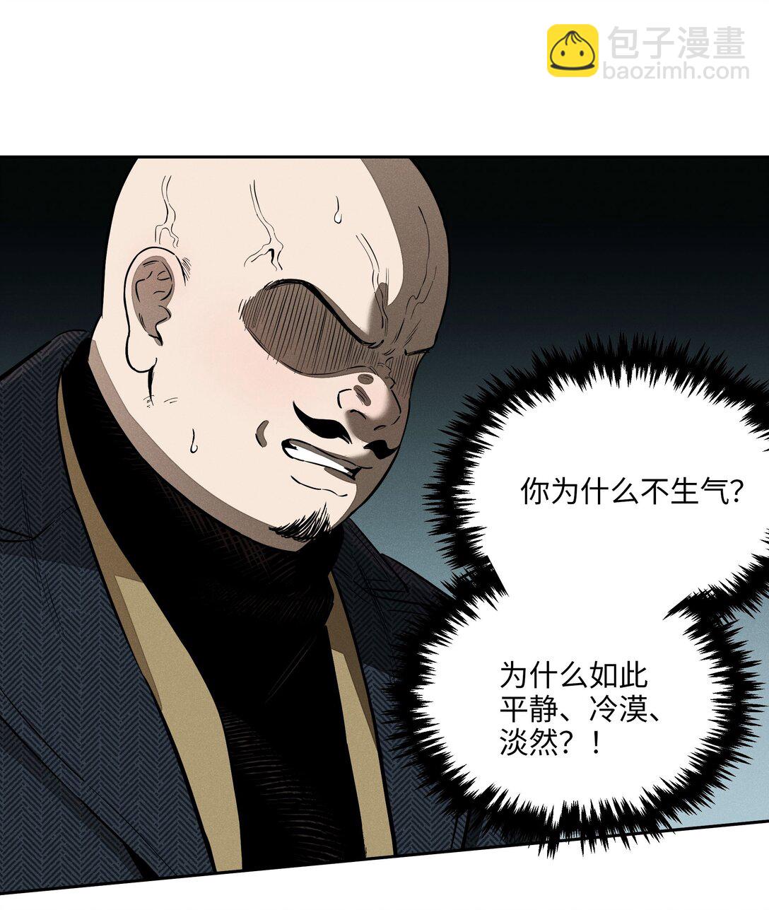 第七十四 今时不同往日23