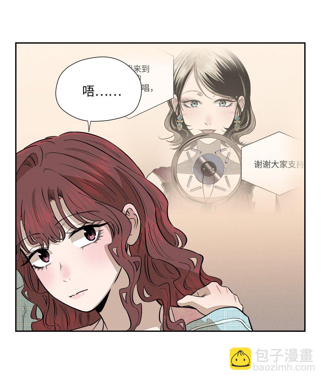 第七十五 毫无保留21