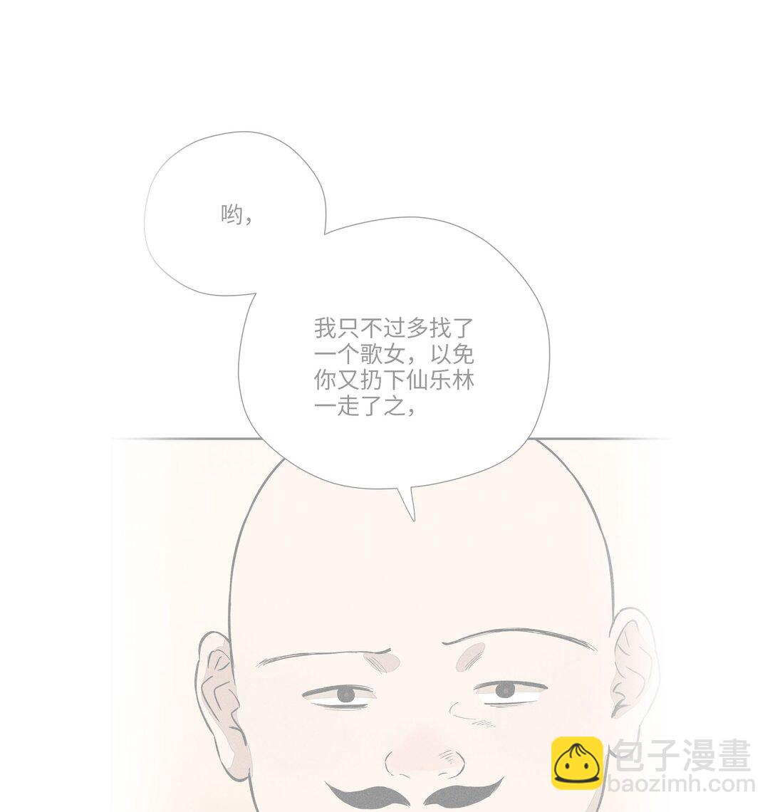 第七十五 毫无保留23