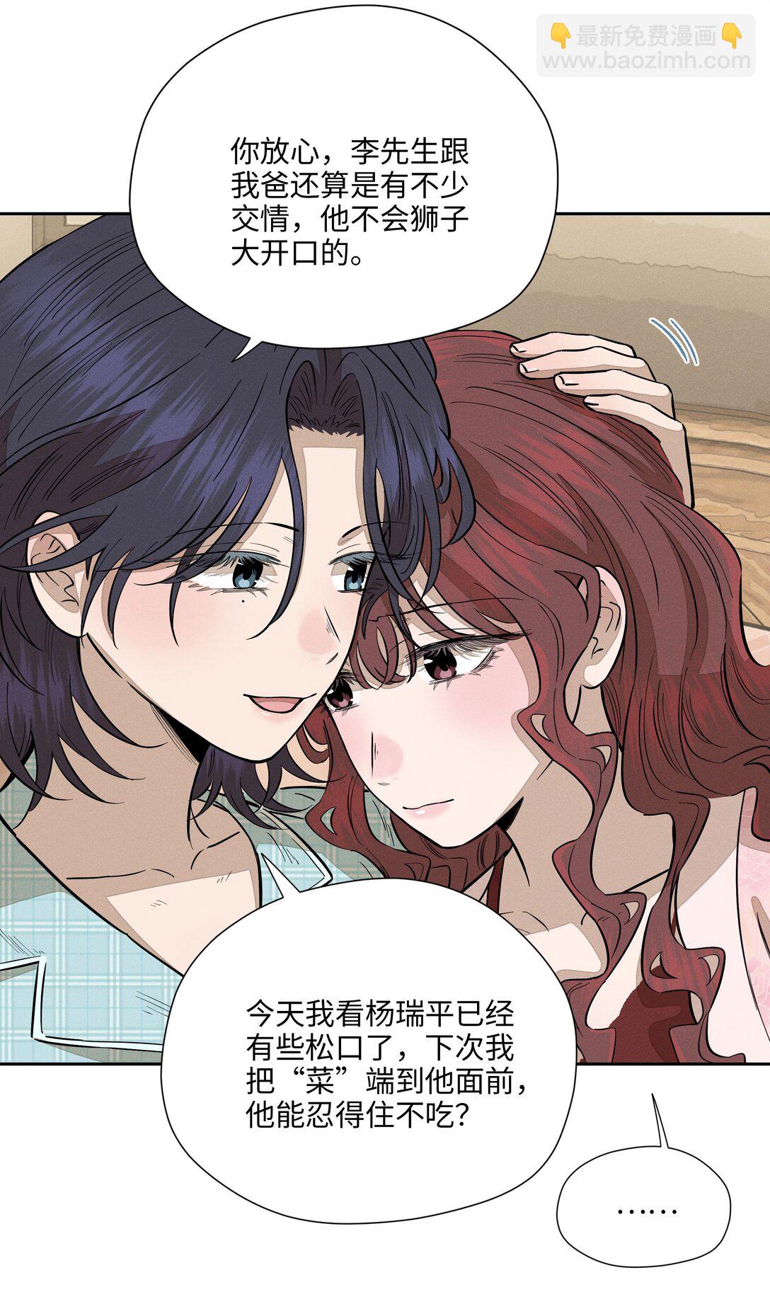 第七十五 毫无保留3