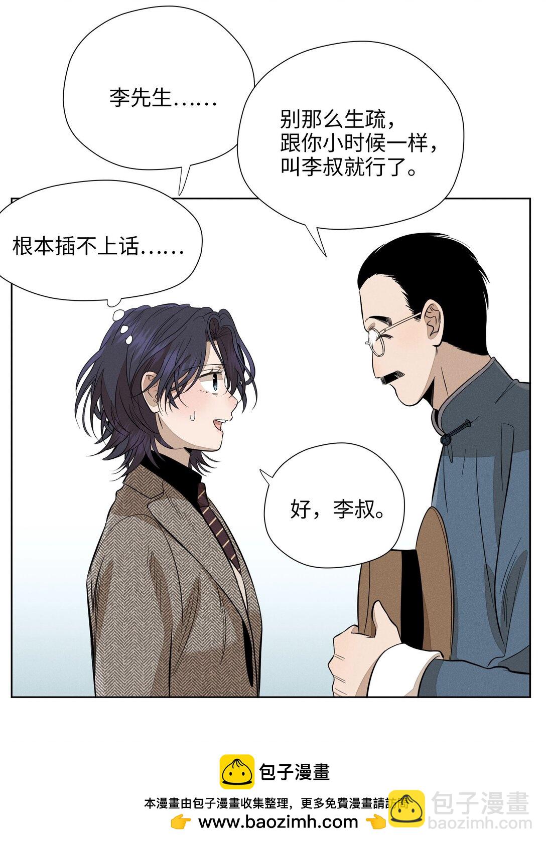 第七十六 一呼一吸之间53