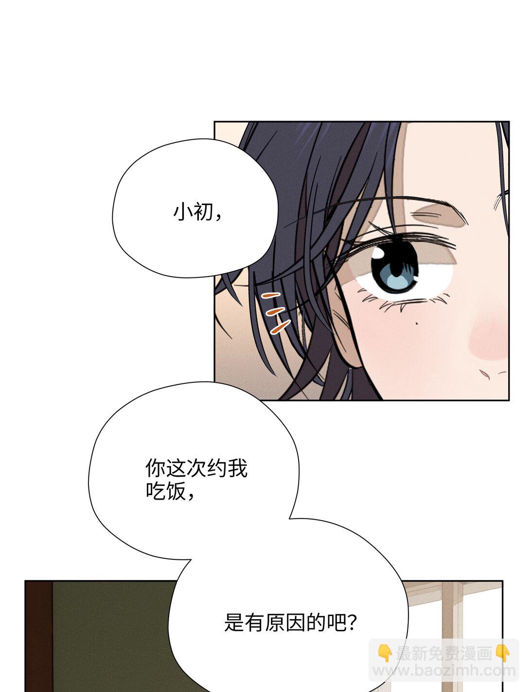 第七十六 一呼一吸之间63