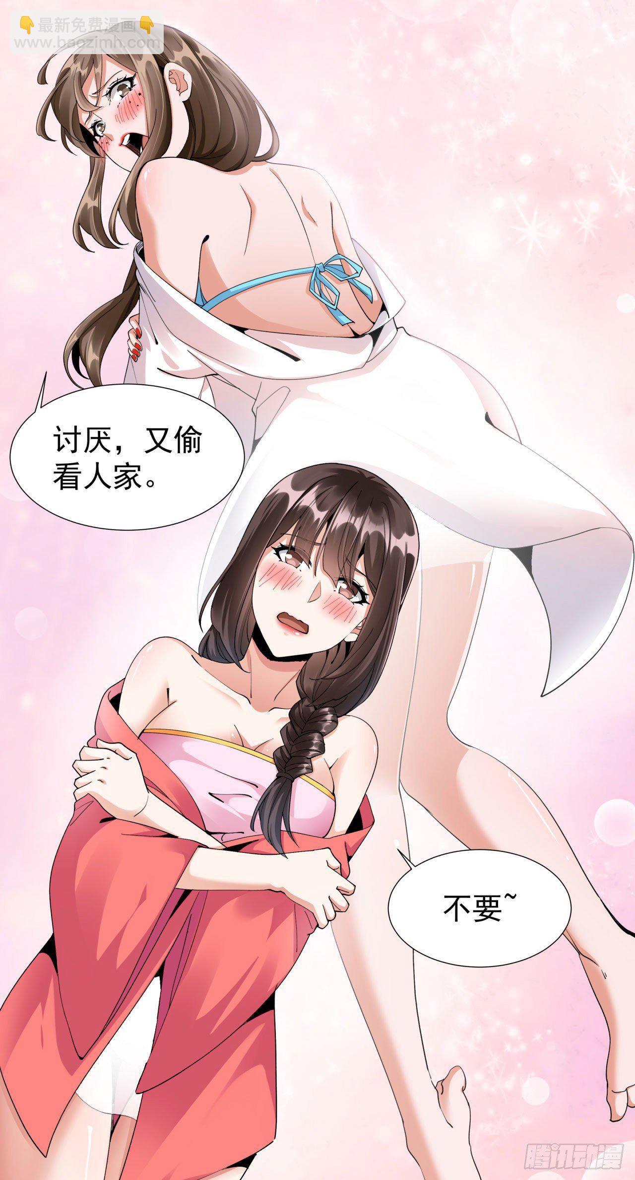 第1话 祖坟面前玩花活13
