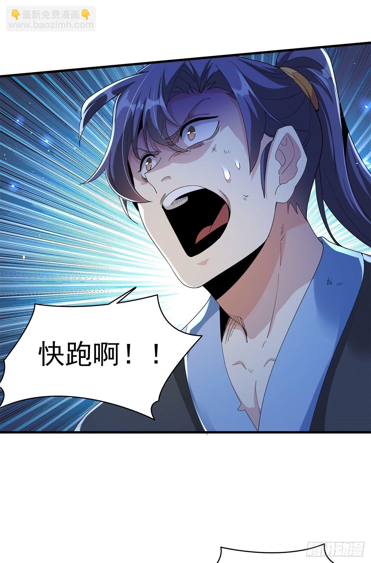 第2话 乐极生悲29