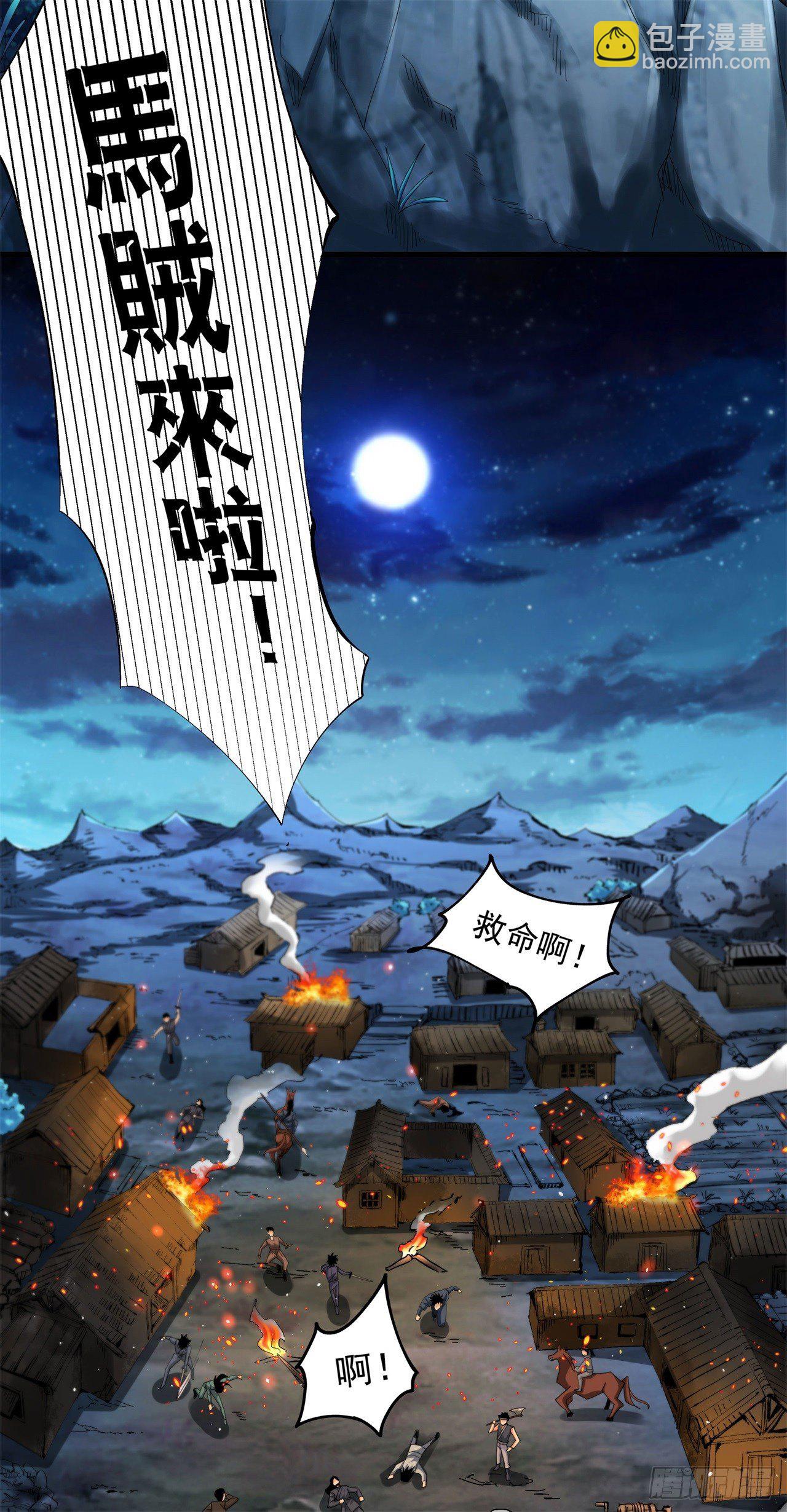 第2话 乐极生悲6