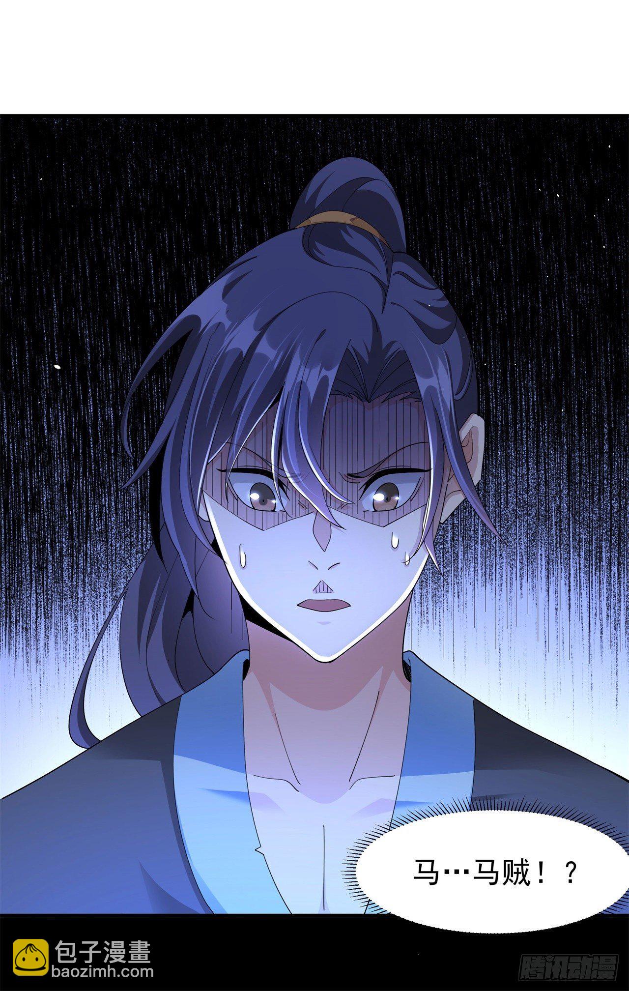 第2话 乐极生悲8