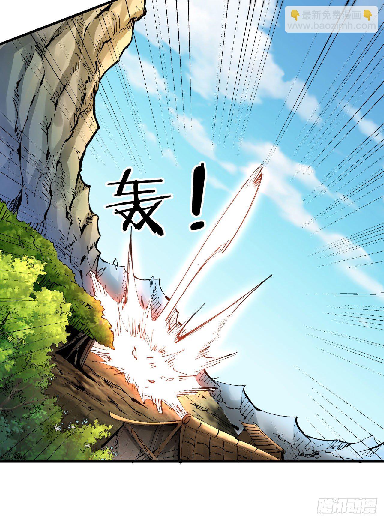 第5话 悬崖下的女人2