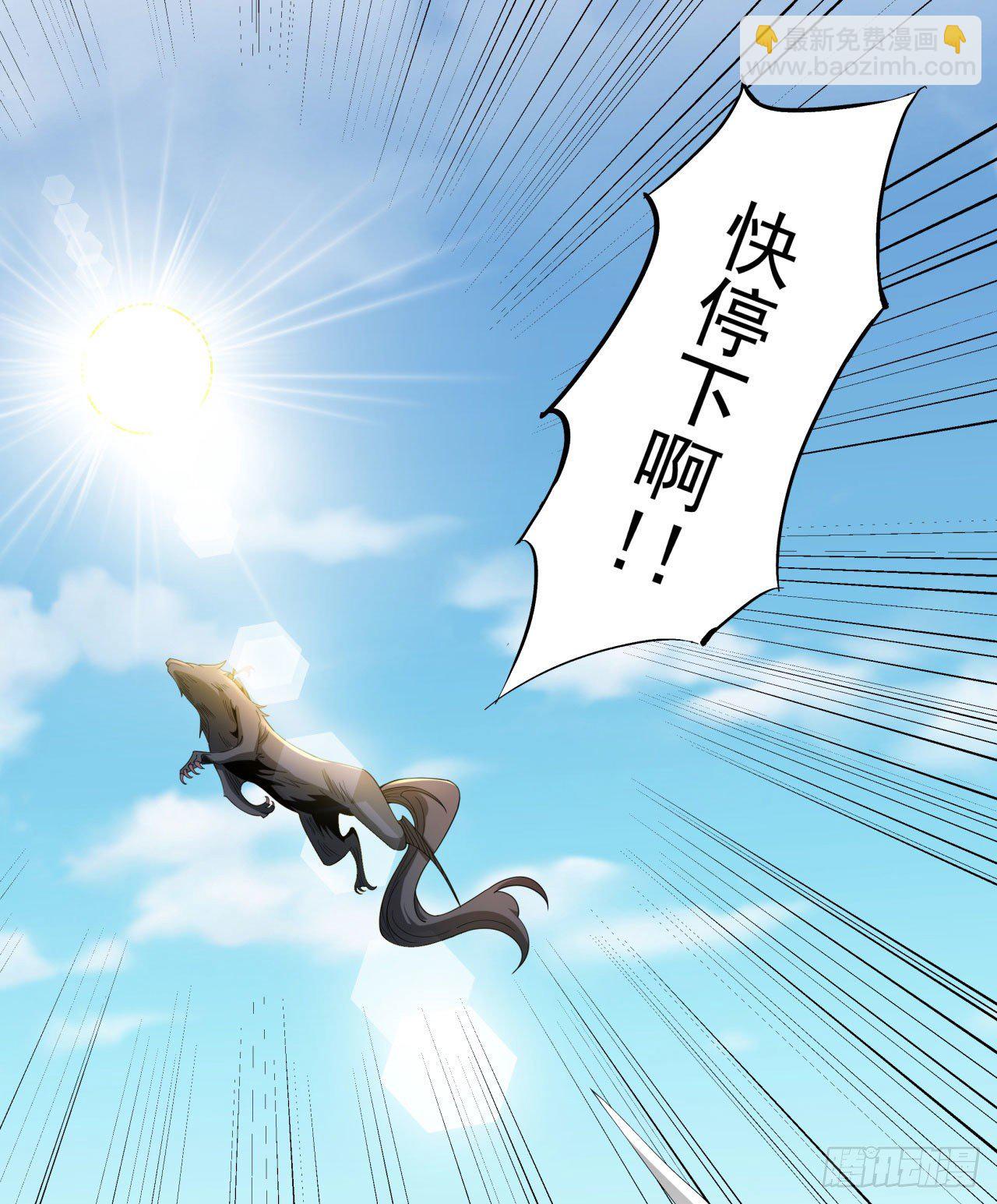 第5话 悬崖下的女人32