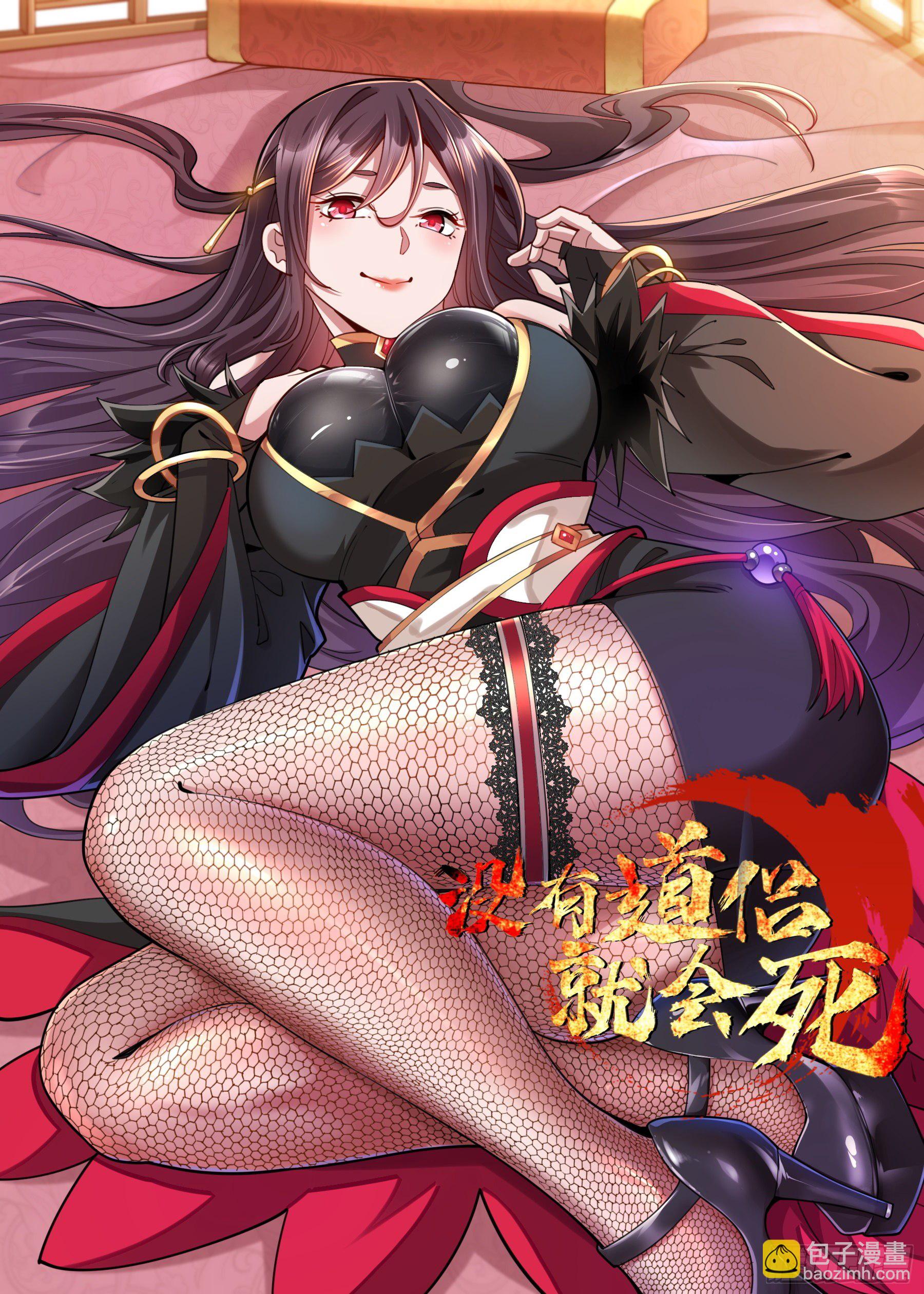 第6话 小树林里的秘密1