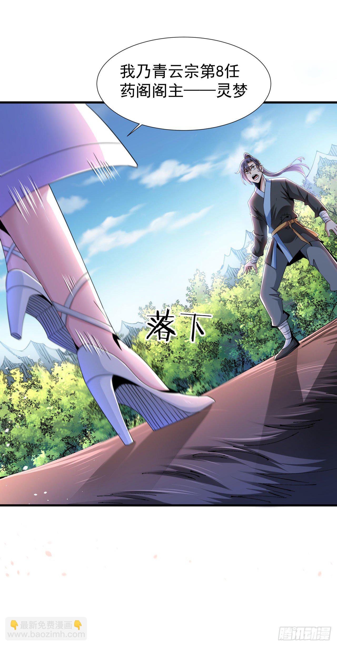 第6话 小树林里的秘密10