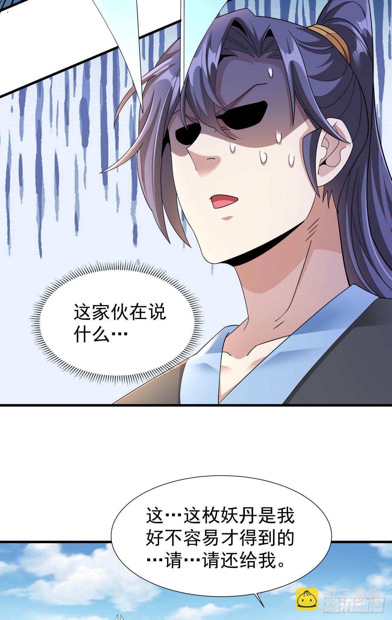 第6话 小树林里的秘密12