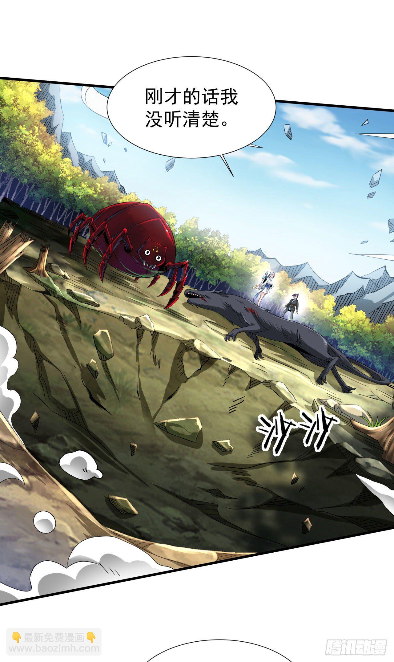 第6话 小树林里的秘密16