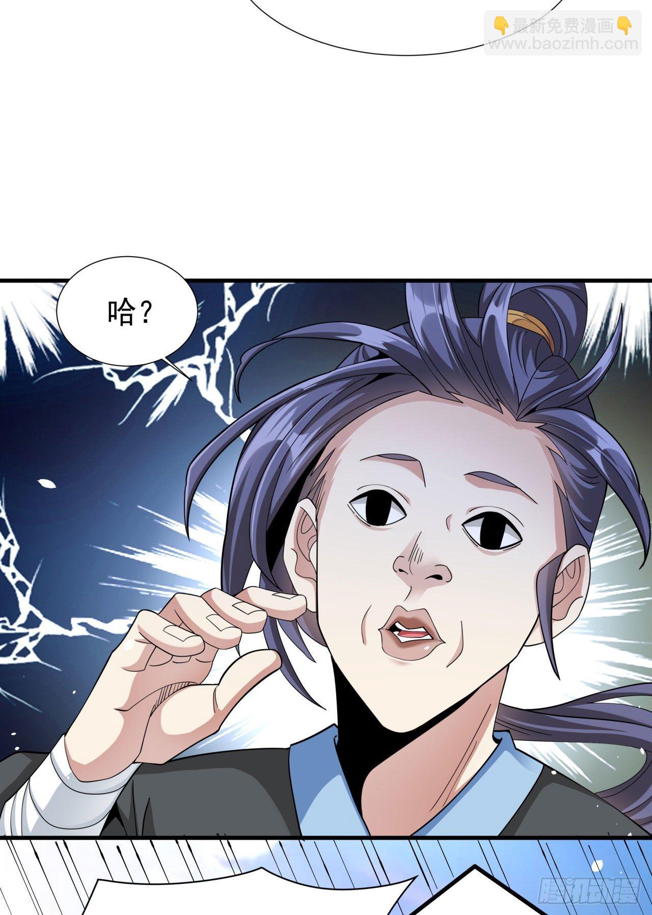 第6话 小树林里的秘密23
