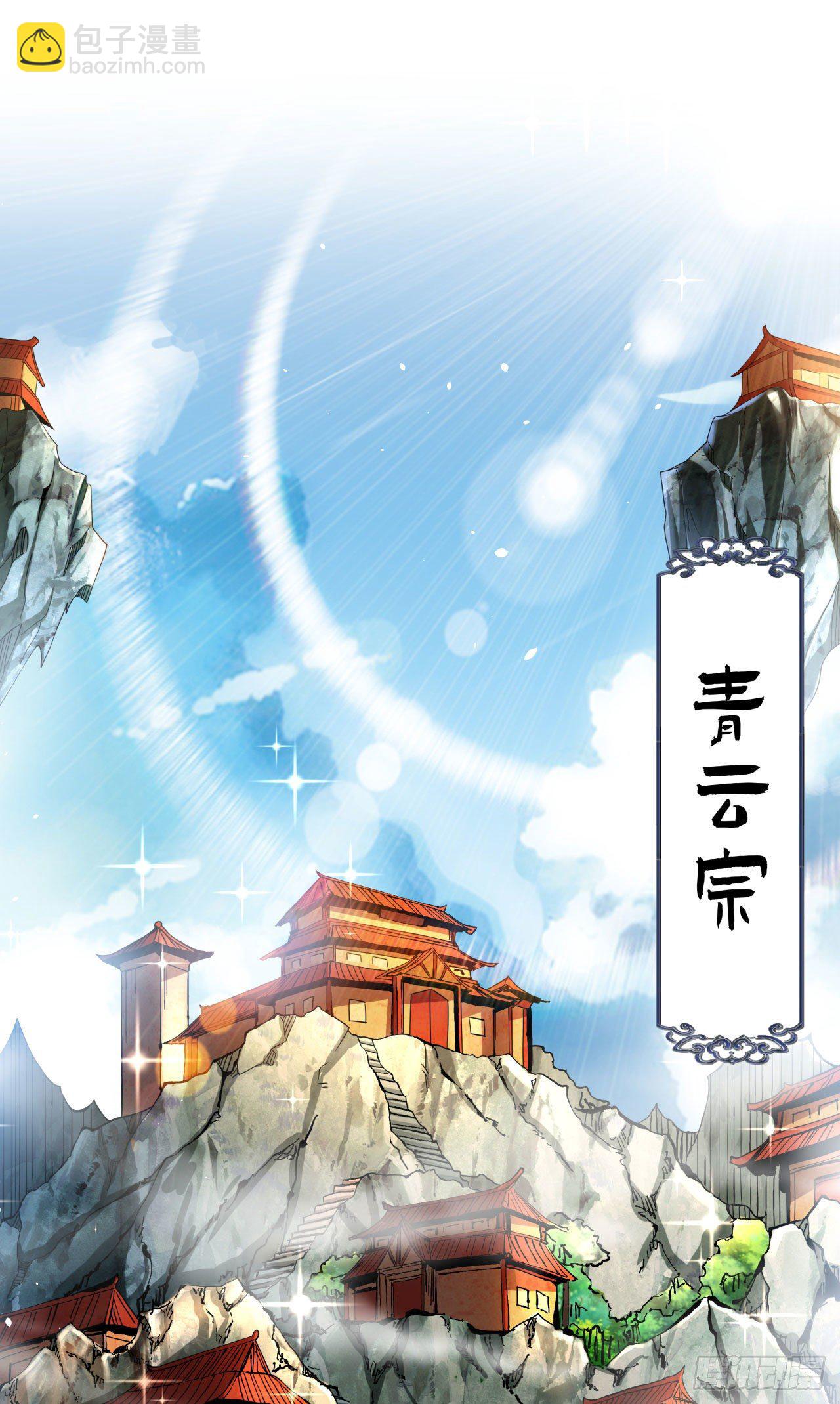 第6话 小树林里的秘密26