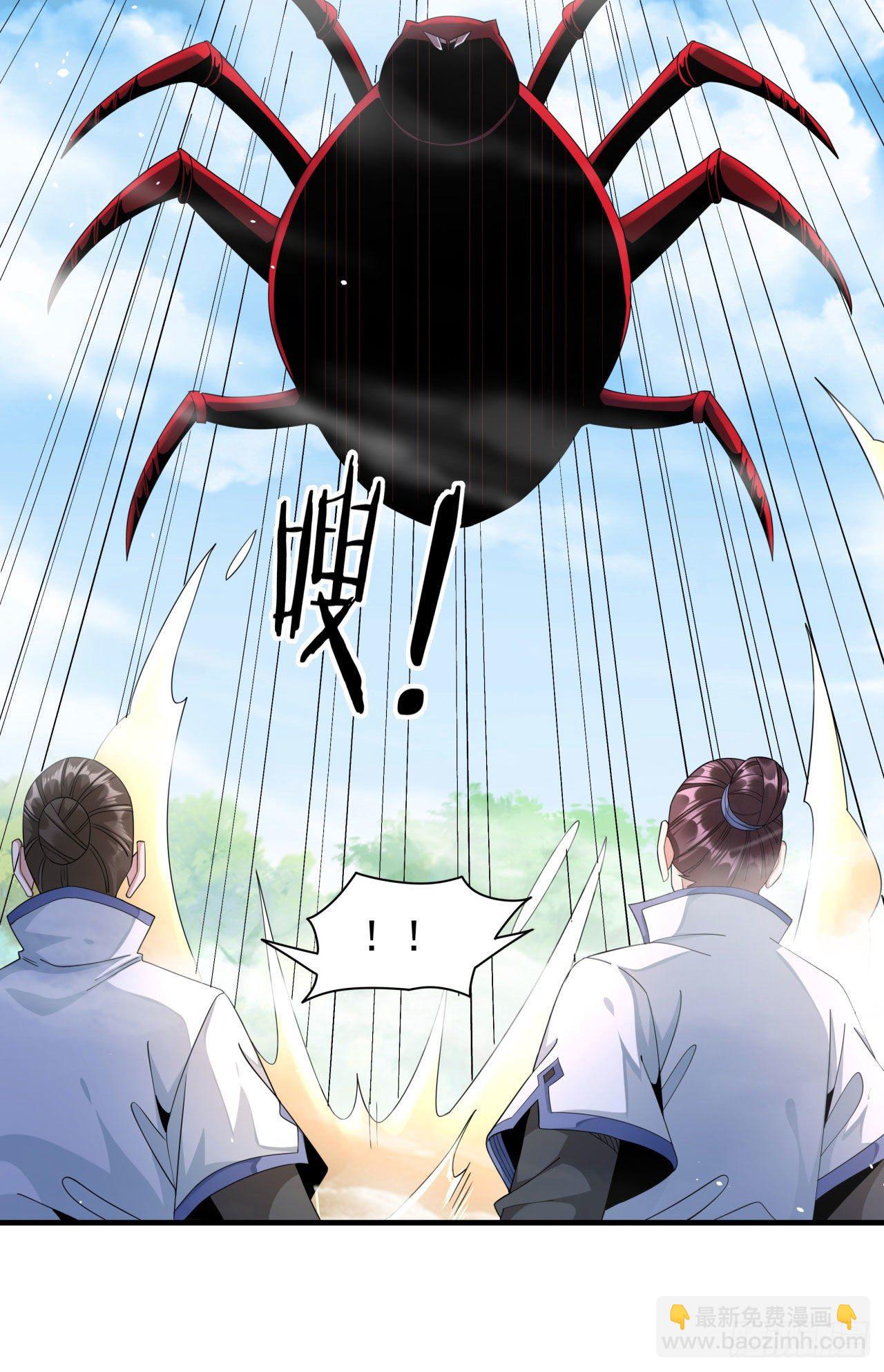 第6话 小树林里的秘密29