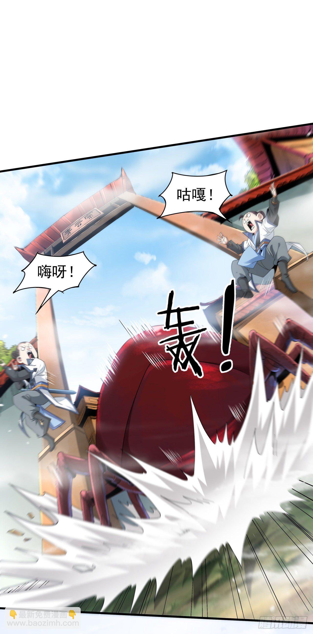 第6话 小树林里的秘密30