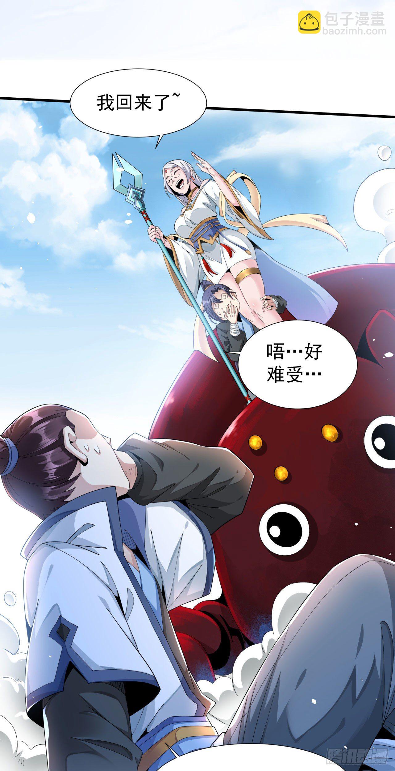 第6话 小树林里的秘密31