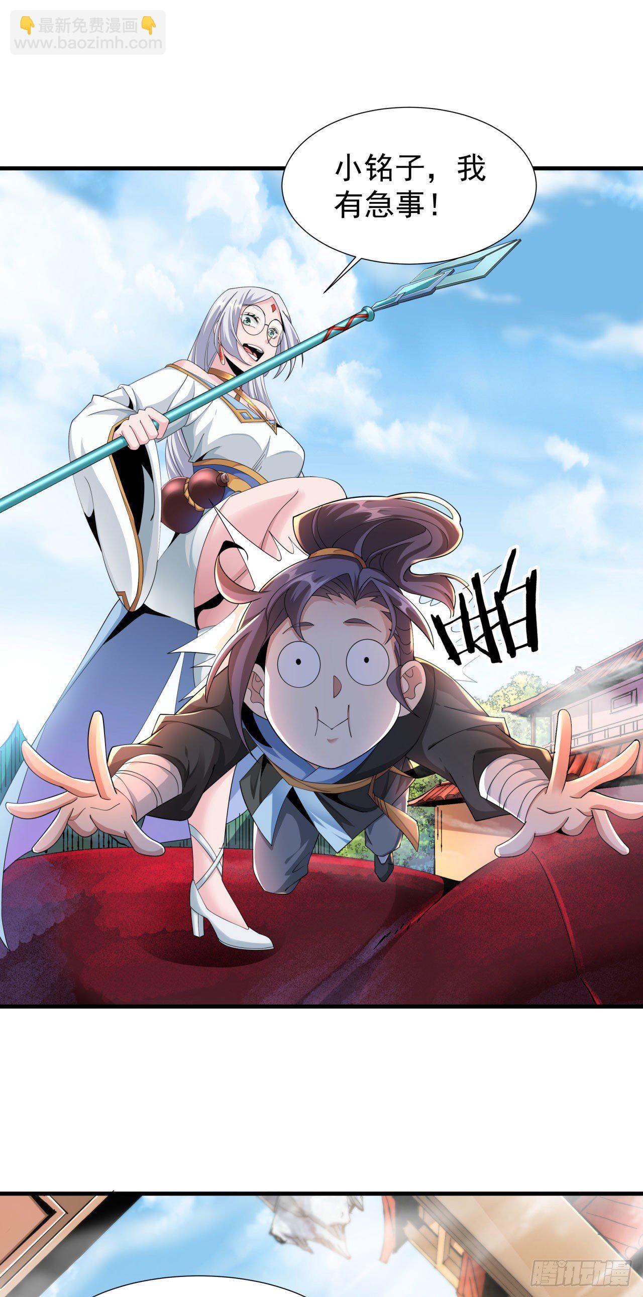第6话 小树林里的秘密33