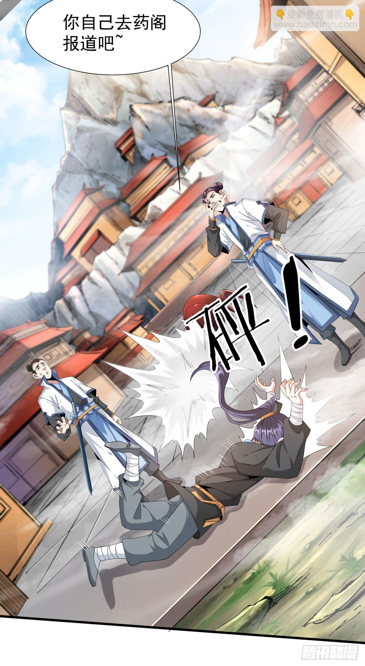 第6话 小树林里的秘密34